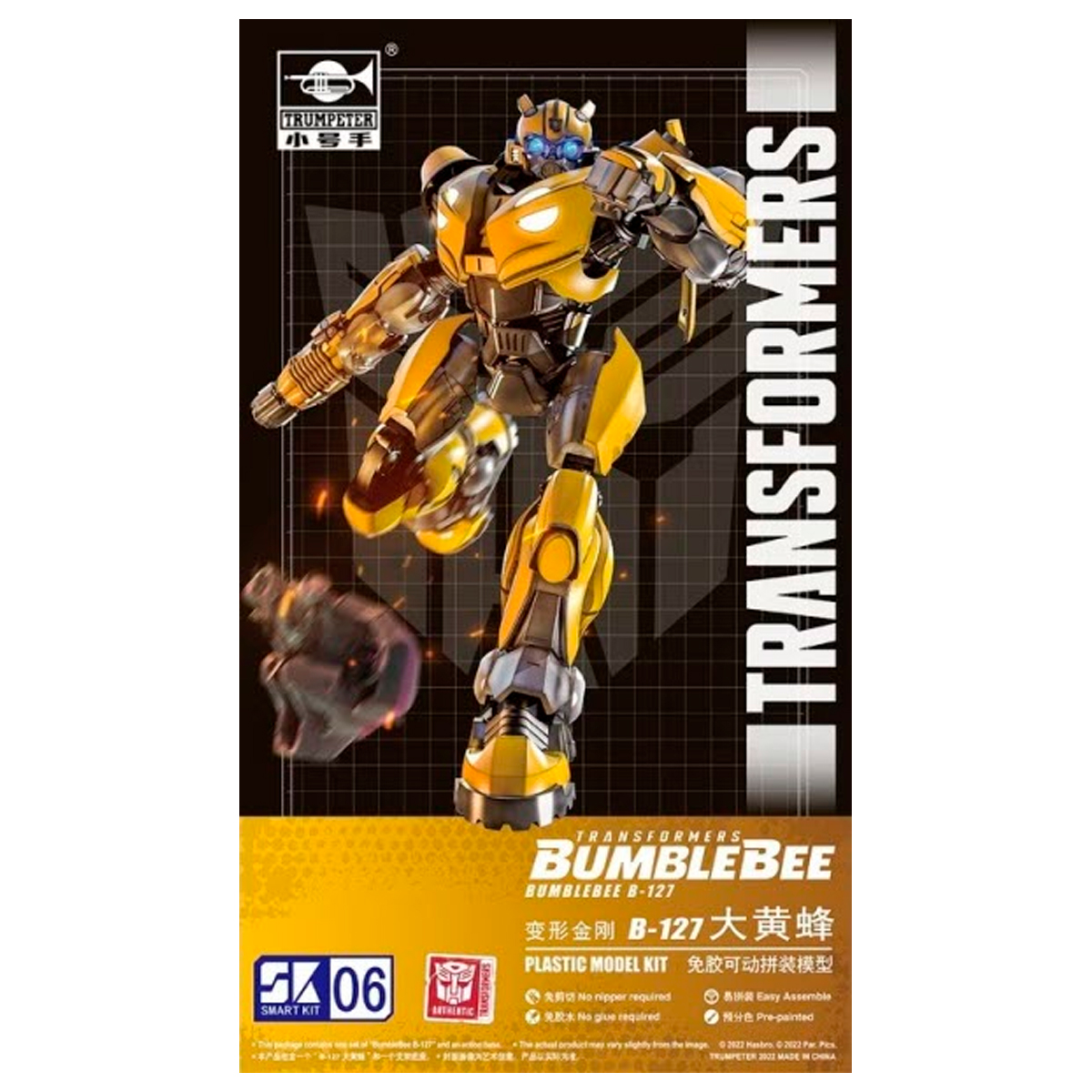 ak-interactive-transformers-bumblebee-b-127-smart-kit-06-modello-da-costruire image 1