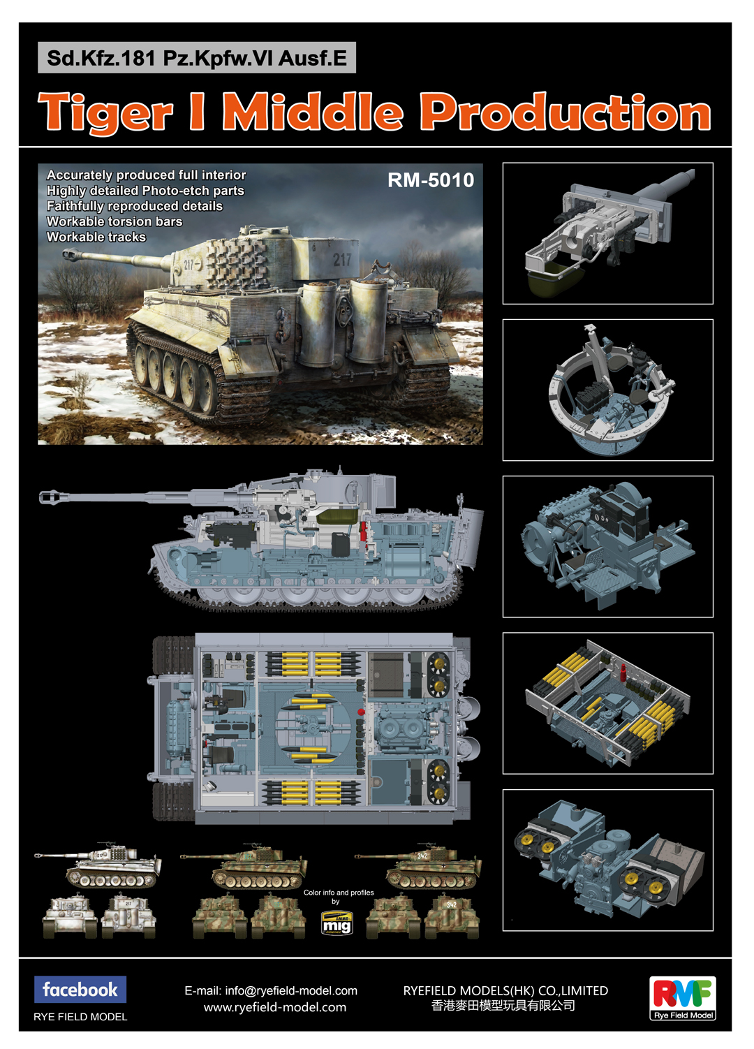 ak-interactive-tiger-i-middle-production-full-interior-1-35-carro-armato image 2