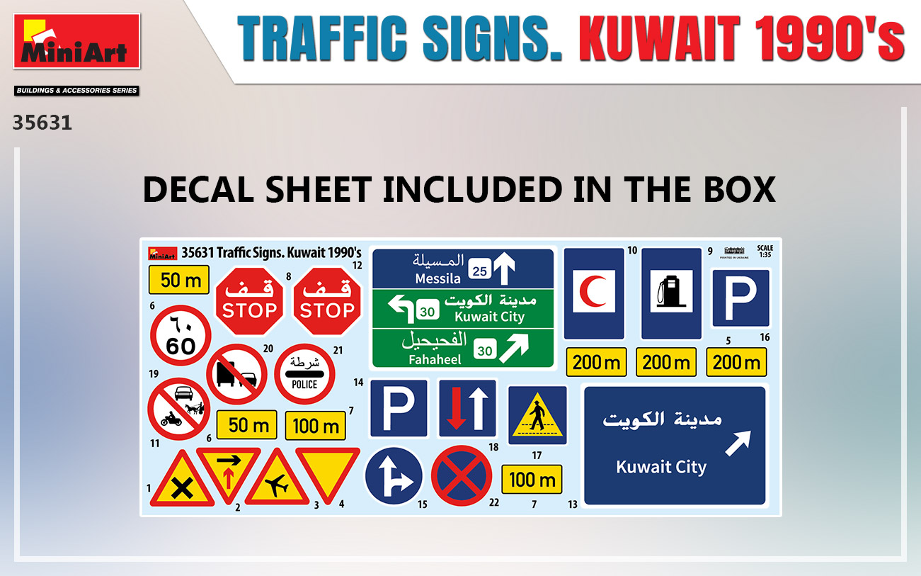 ak-interactive-1-35-traffic-signs-kuwait-1990s image 2