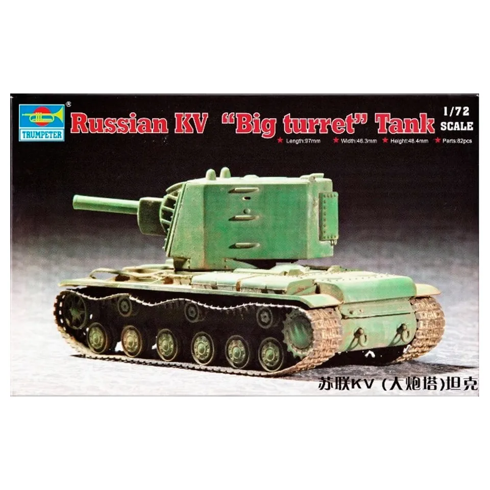 ak-interactive-carro-armato-russo-kv-2-big-turret-kit-modellismo-1-72 image 1
