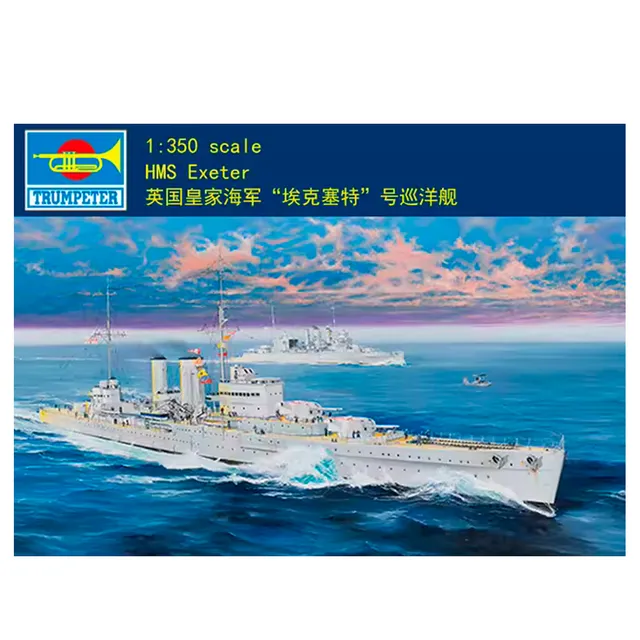 ak-interactive-1-350-hms-kent image 1
