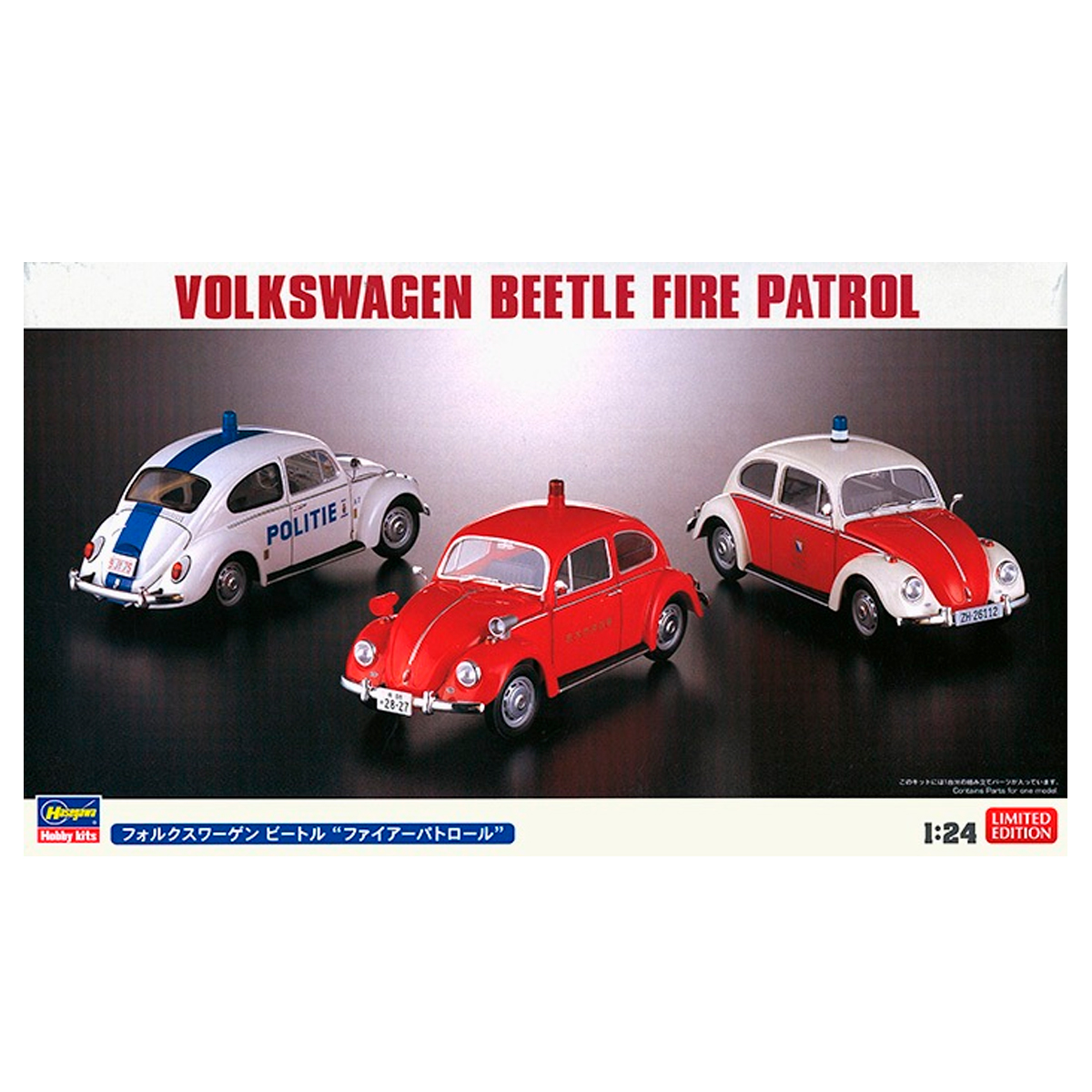 ak-interactive-1-24-volkswagen-beetle-fire-patrol-kit-modellismo image 1