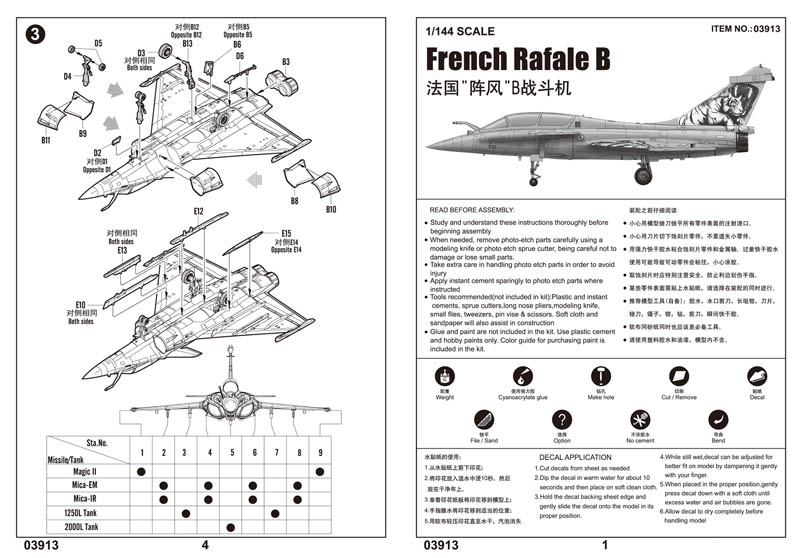 ak-interactive-1-144-french-rafale-b-kit-modellismo-da-costruire-e-dipingere image 2
