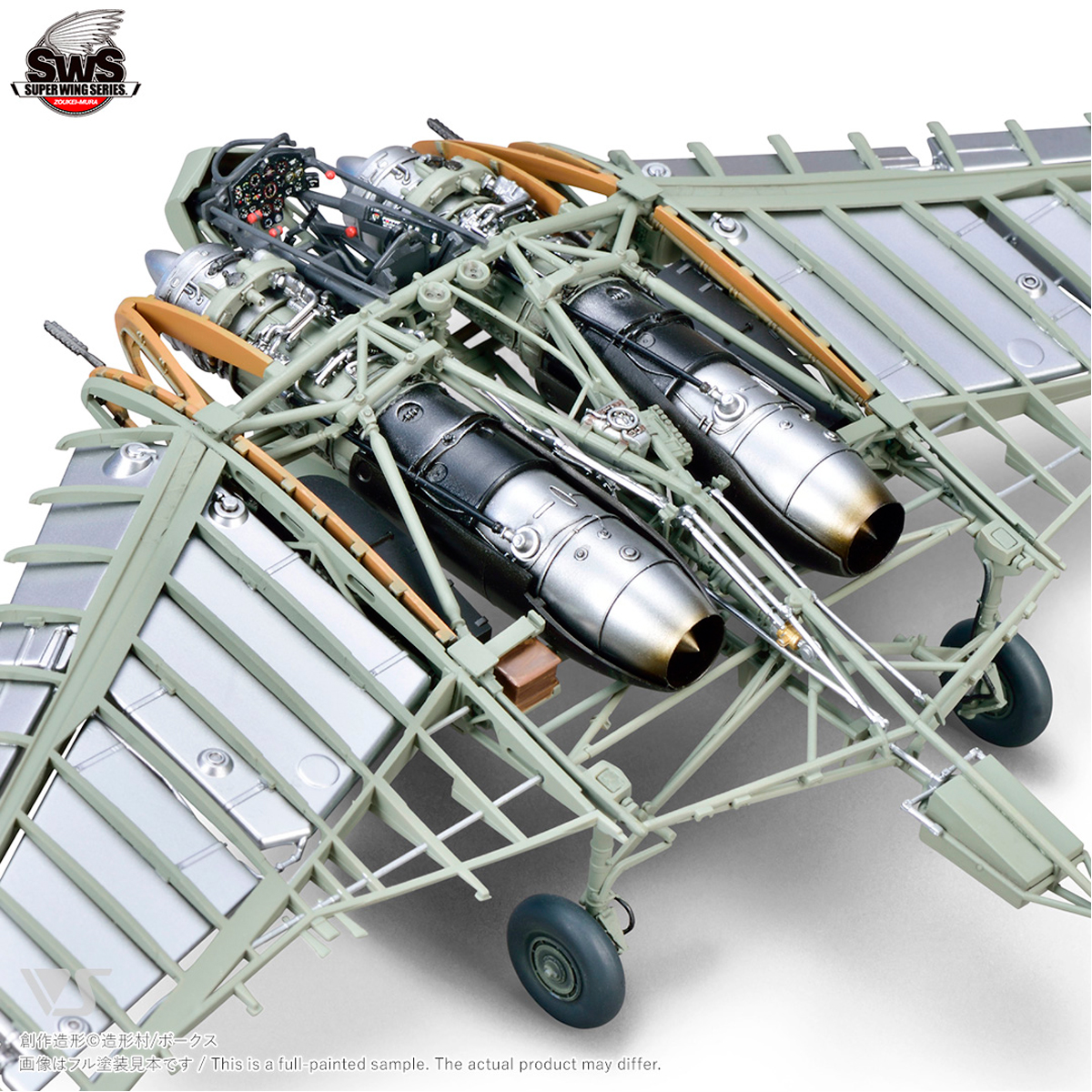 ak-interactive-1-48-horten-ho-229-kit-modellismo-aereo image 8