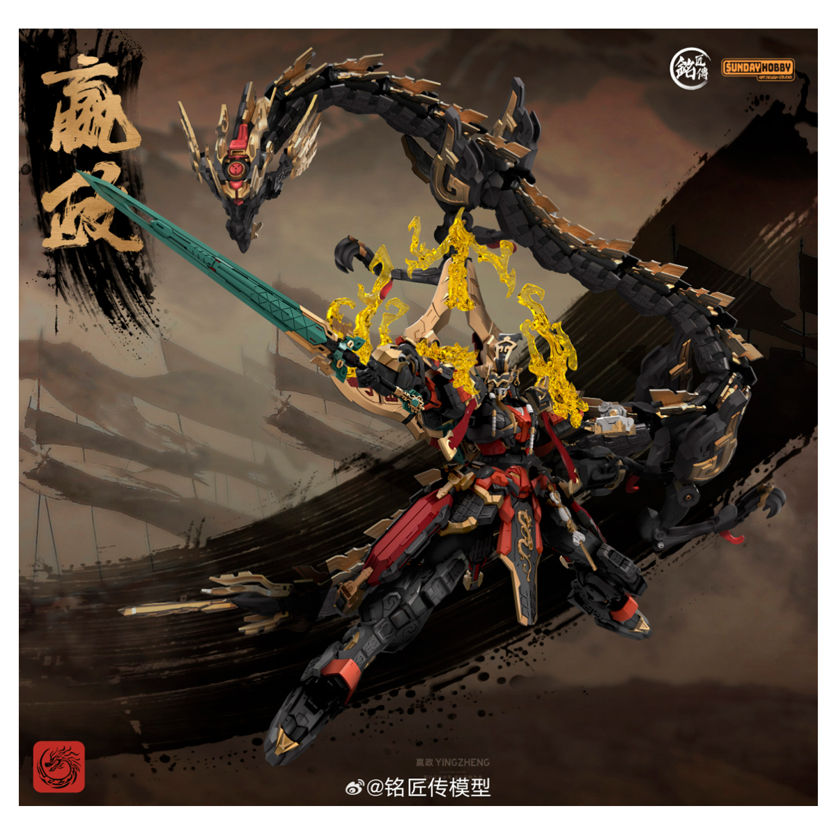 ak-interactive-1-100-first-emperor-of-qin-ying-zheng-ming-jiang-zhuan-figura-sto image 8