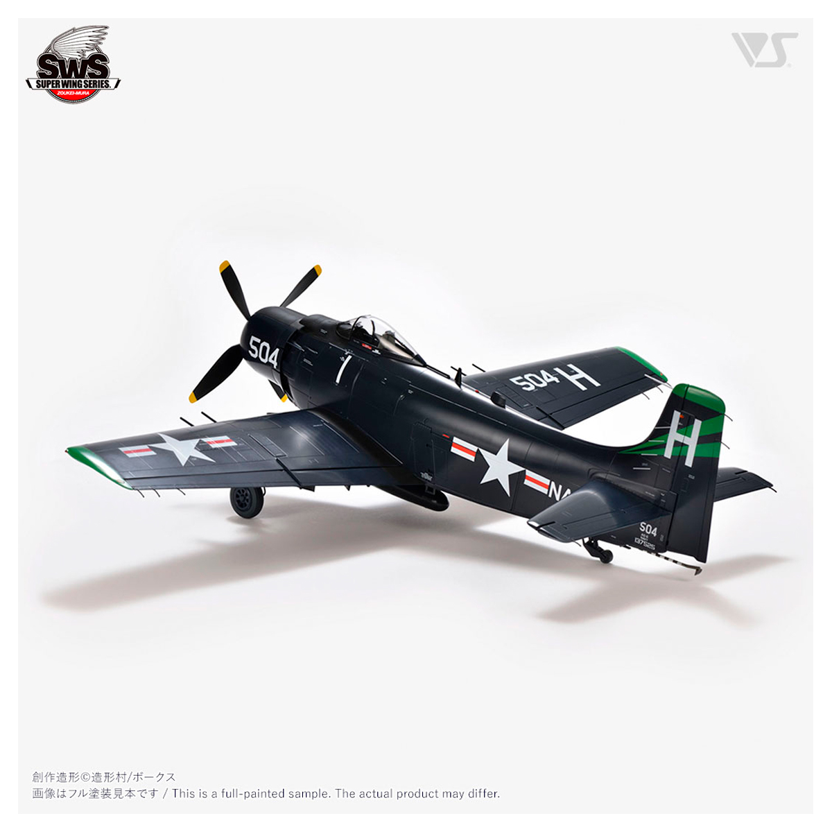ak-interactive-1-32-douglas-ad-6-a-1h-skyraider-kit-modellismo-aereo-da-costruir image 5