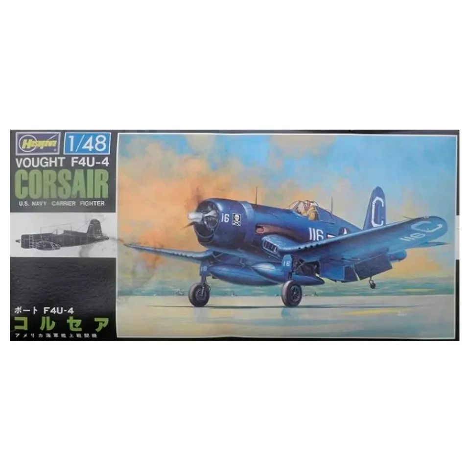 ak-interactive-1-48-vought-f4u-4-corsair-caccia-imbarcato-u-s-navy image 1