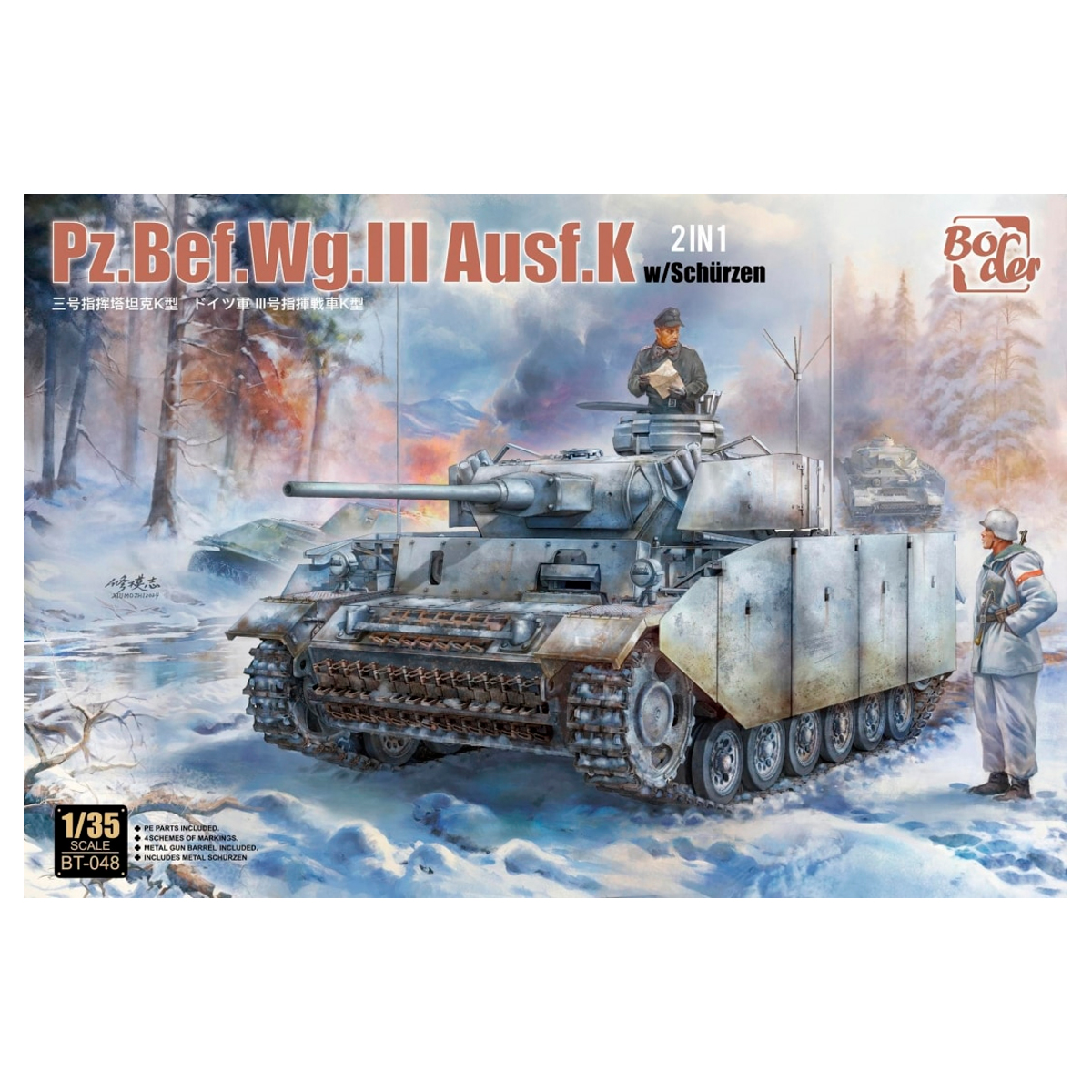 ak-interactive-1-35-pz-bef-wg-iii-ausf-k-con-sh-rzen-2-in-1-kit-carro-armato image 1