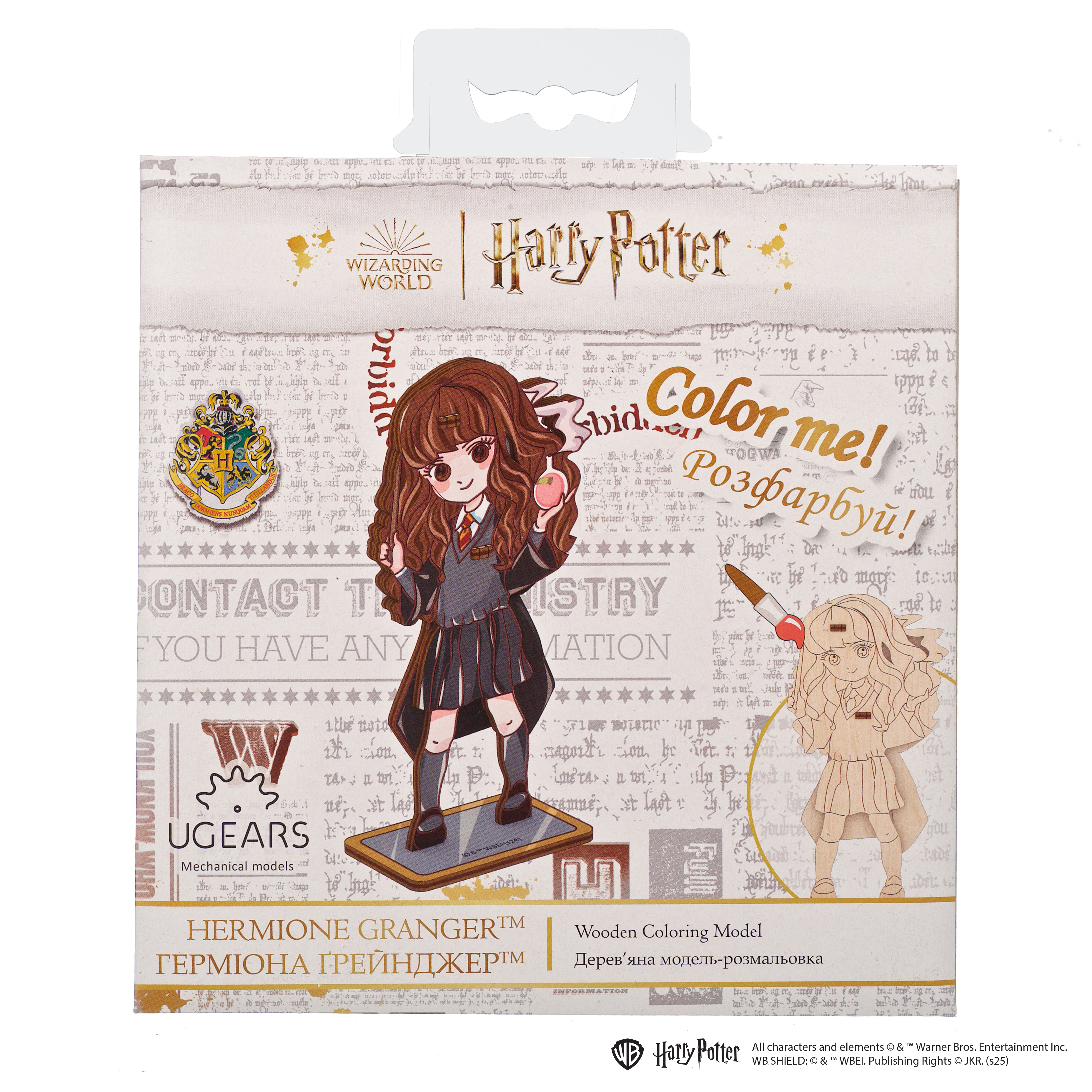 ugears-hermione-granger-modello-3d-da-colorare-in-legno image 3