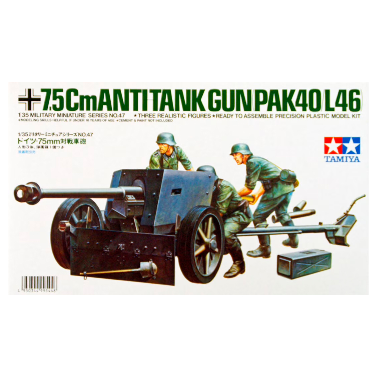 ak-interactive-1-35-7-5cm-anti-tank-gun-pak-40-l46 image 1