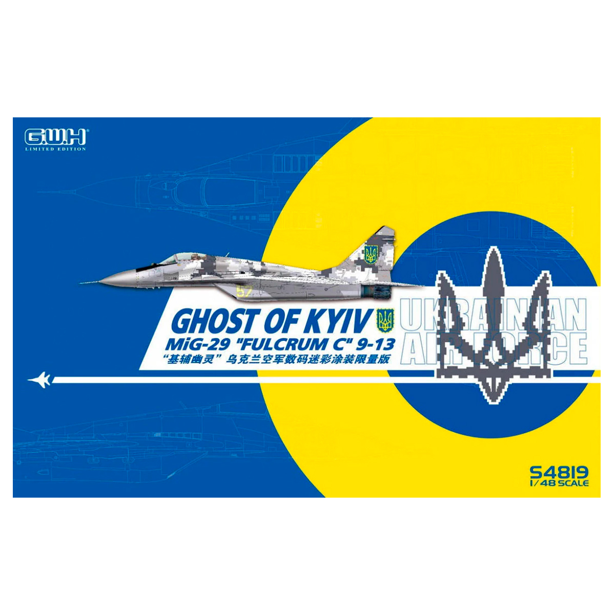 ak-interactive-1-48-ukrainian-mig-29-fulcrum-c9-13-limited-edition-kit-modellism image 1