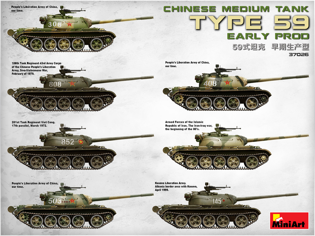 ak-interactive-type-59-early-production-carro-medio-cinese-in-scala-1-35 image 7