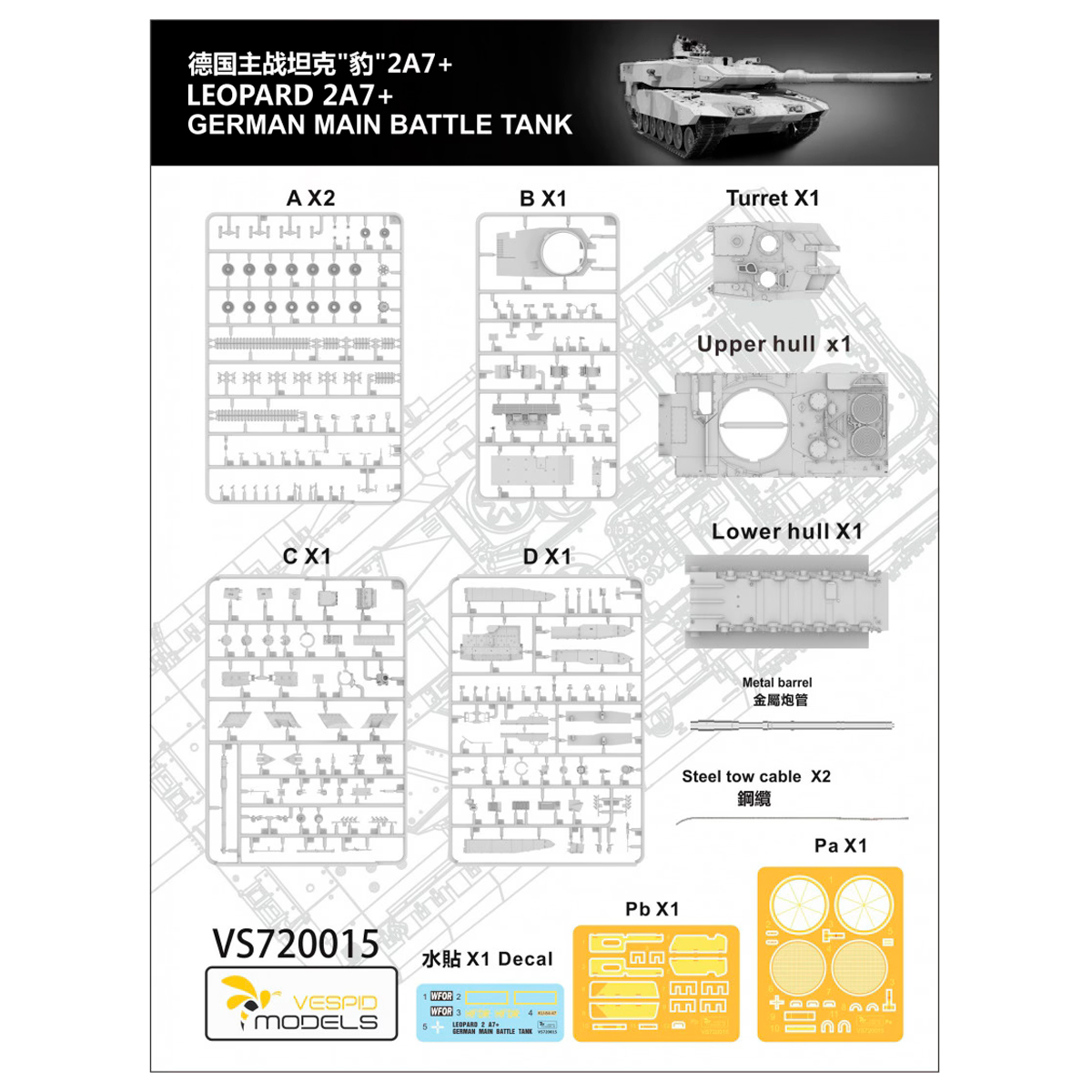 ak-interactive-leopard-2-a7-kit-carro-armato-tedesco-scala-1-72 image 2