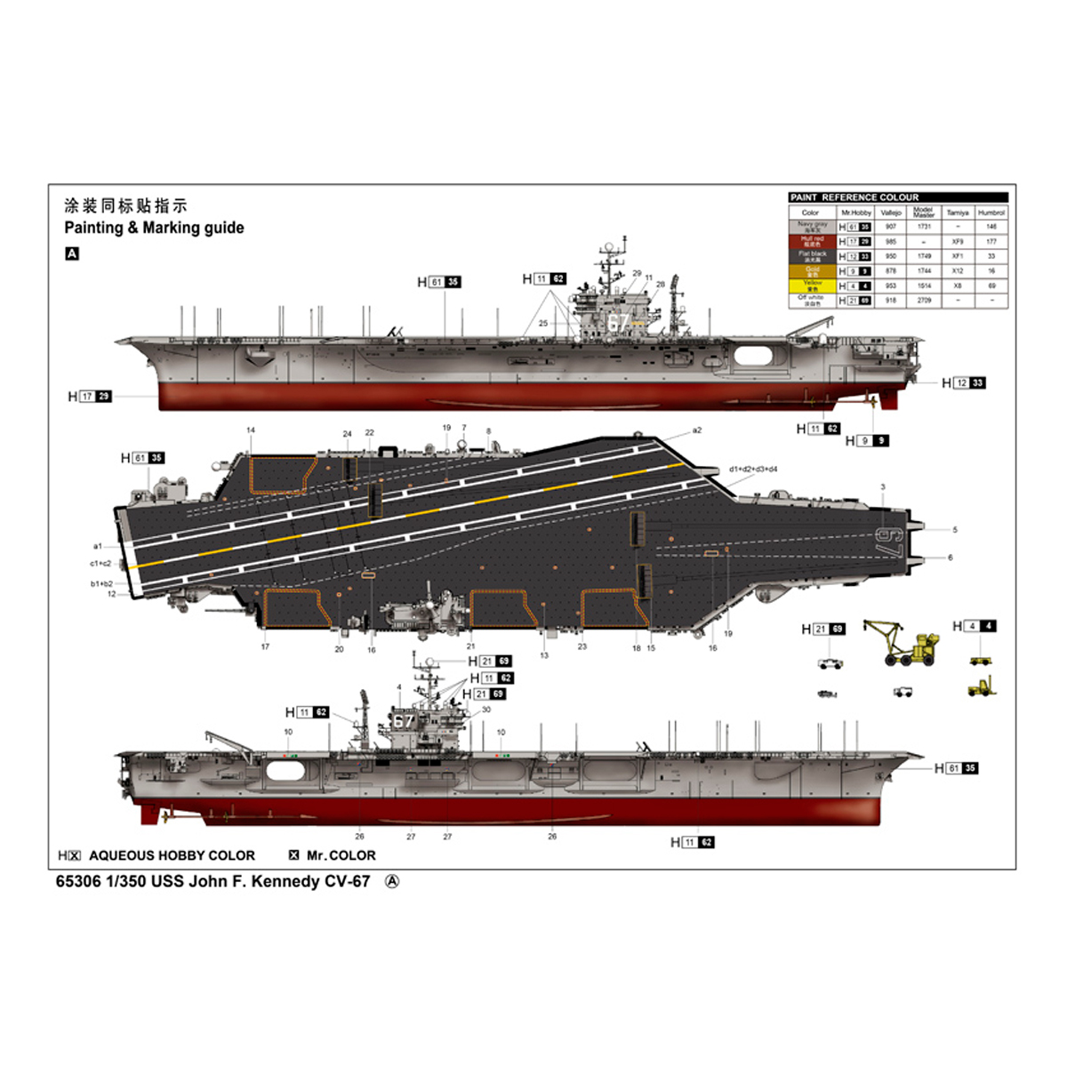 ak-interactive-1-350-uss-john-f-kennedy-cv-67-portaerei-da-costruire image 3