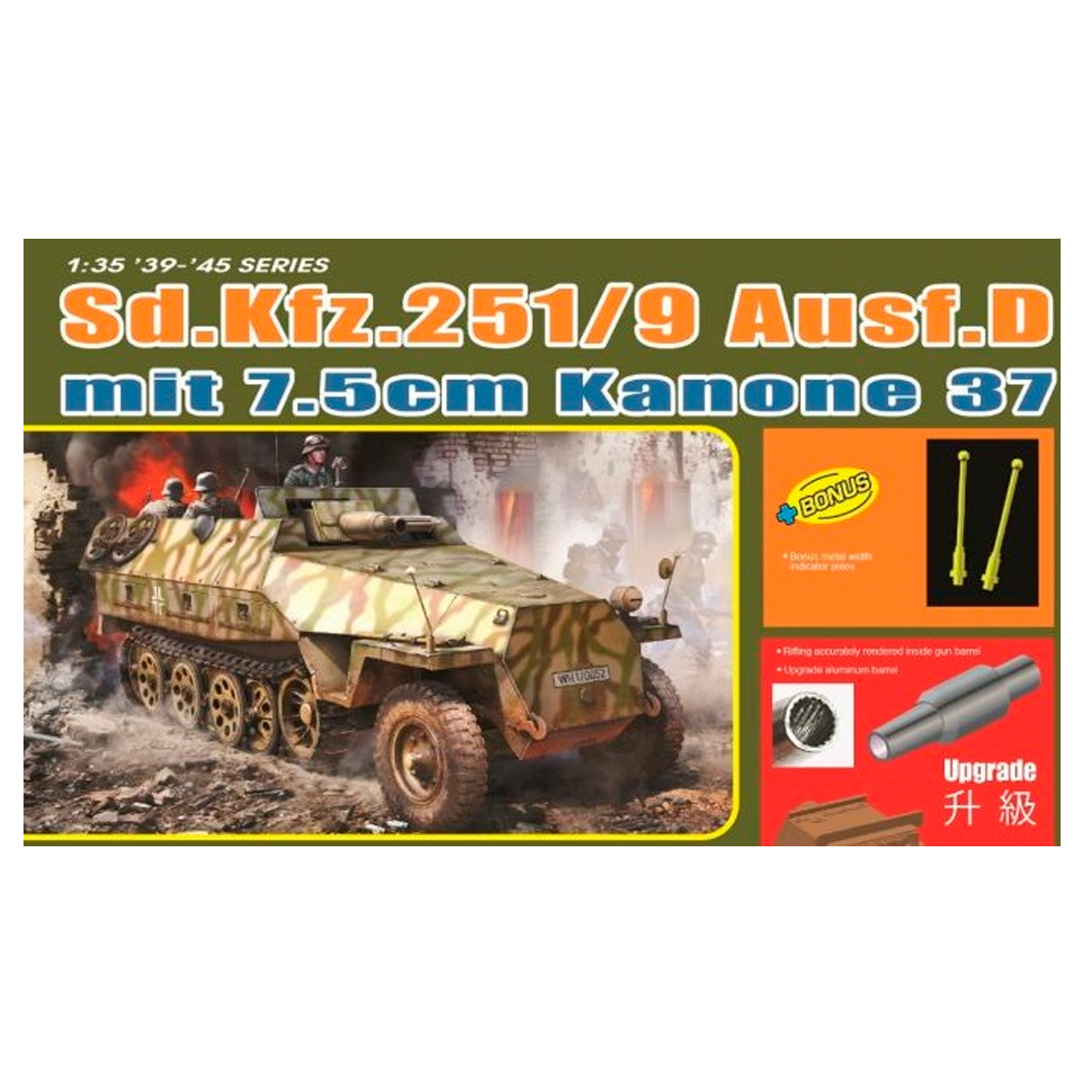 ak-interactive-kit-sd-kfz-251-9-ausf-d-con-cannone-7-5-cm-in-scala-1-35 image 1