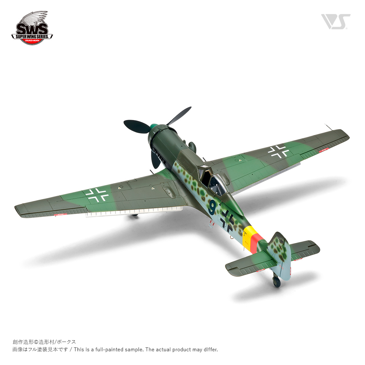 ak-interactive-1-48-focke-wulf-ta-152-h-1-kit-di-modellismo-da-costruire-e-dipin image 4