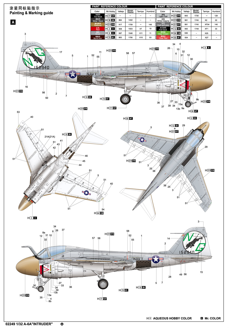 ak-interactive-a-6a-intruder-1-32-kit-modellismo image 5