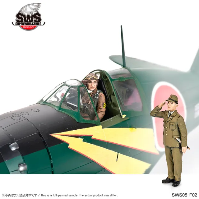 ak-interactive-1-32-j2m3-raiden-sortie-set image 1
