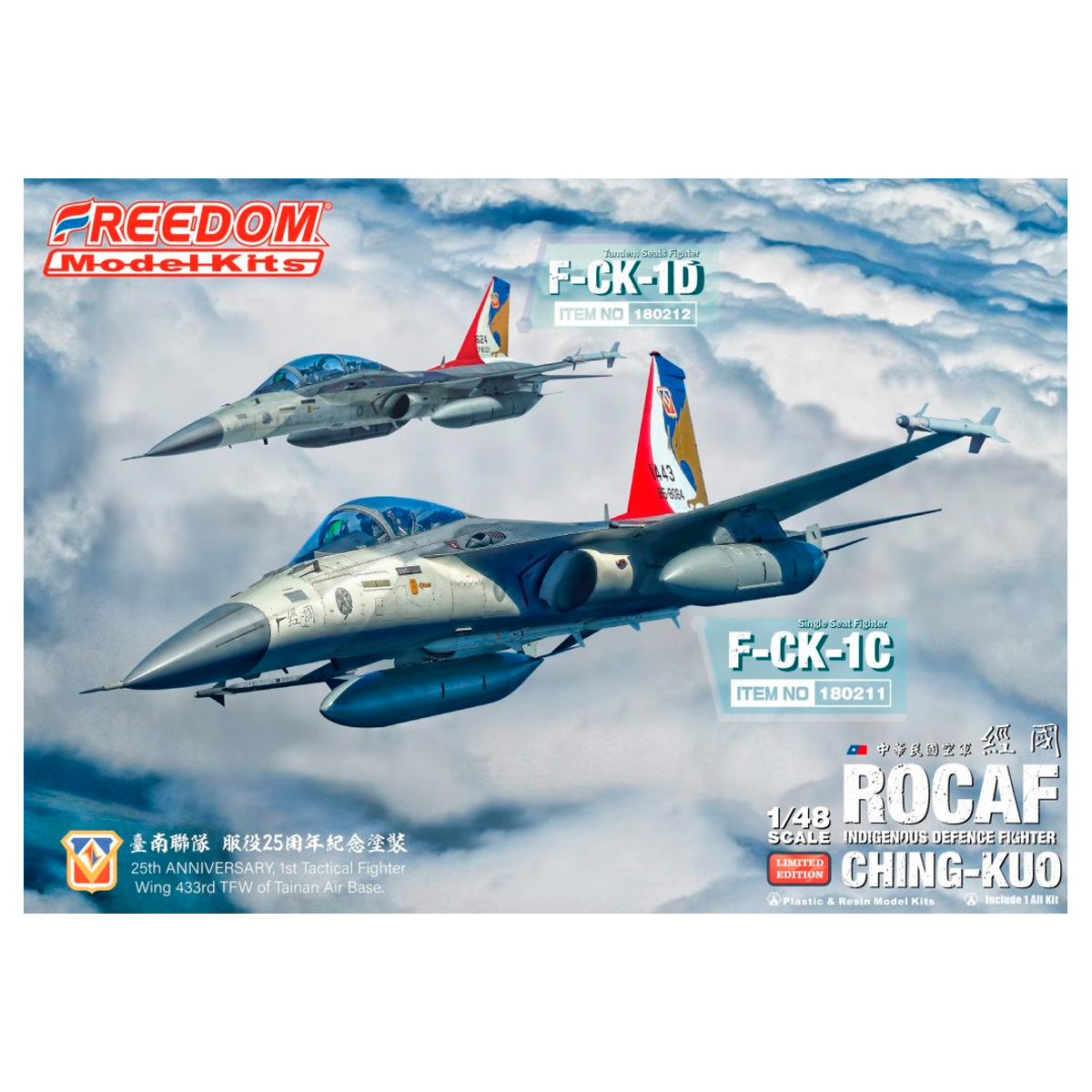 ak-interactive-1-48-f-ck-1-c-ching-kuo-caccia-monoposto-kit-di-modellismo image 1