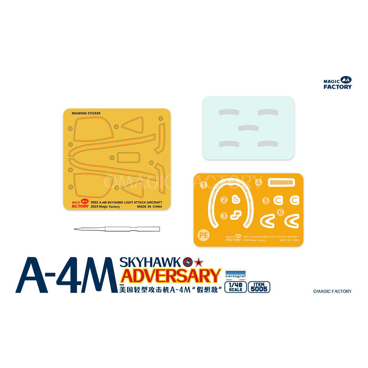 ak-interactive-1-48-douglas-a-4m-skyhawk-adversary-kit-modello-in-plastica-in-sc image 5