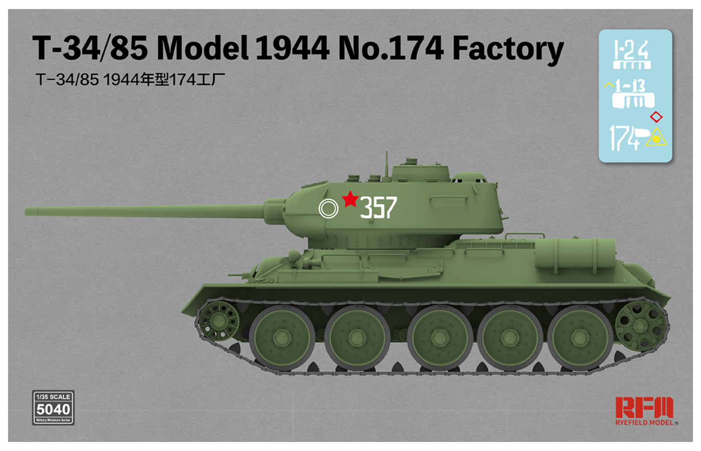 ak-interactive-1-35-t-34-85-model-1944-no-174-factory-kit-carro-armato image 2