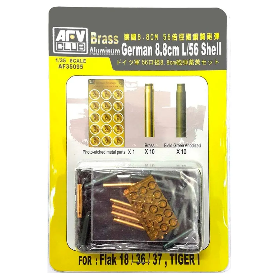 ak-interactive-1-35-german-8-8cm-l-56-shell-for-flak-18-36-37-tiger-i-set-di-pro image 1