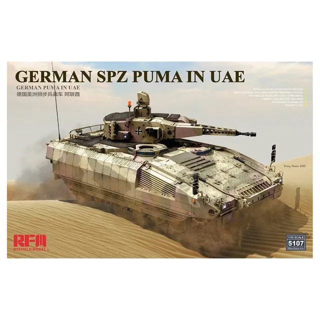 ak-interactive-1-35-german-sch-tzenpanzer-puma-kit-modellismo-mezzo-corazzato image 1