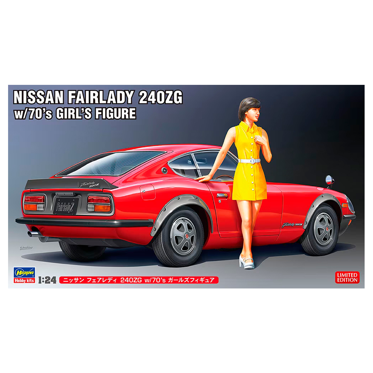ak-interactive-1-24-nissan-fairlady-240zg-con-figura-femminile-anni-70-edizione- image 1