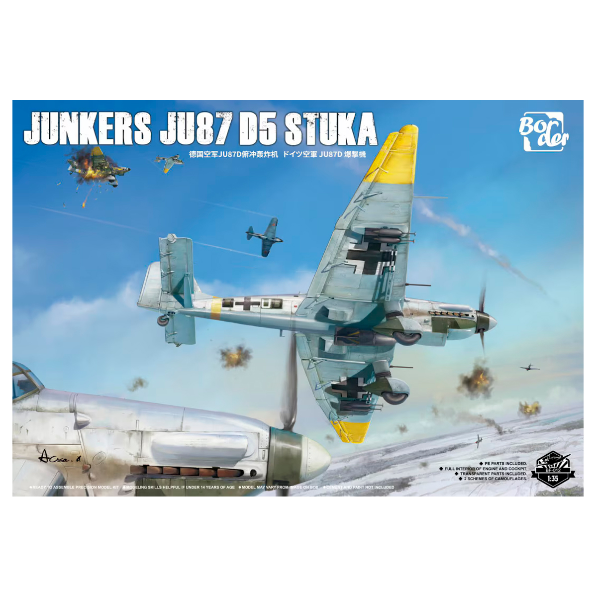 ak-interactive-1-35-junkers-ju87-d5-stuka image 1