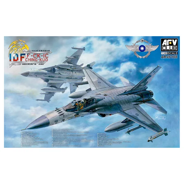 ak-interactive-idf-f-ck-1c-ching-kuo-1-48-kit-aereo-militare-da-costruire-e-dipi image 1