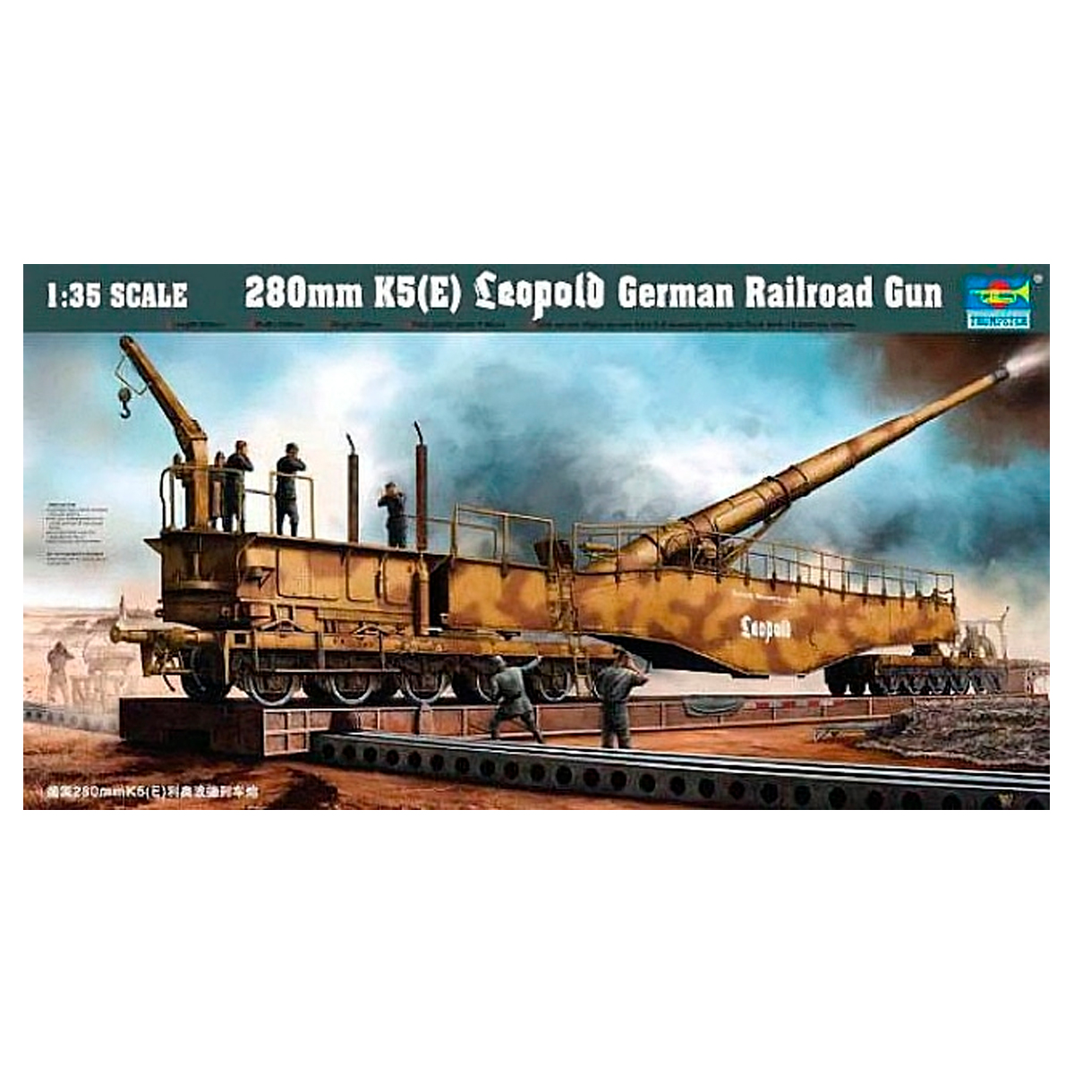 ak-interactive-280mm-k5-e-leopold-german-railroad-gun-1-35-kit-modellismo image 1
