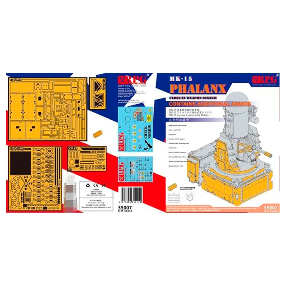 ak-interactive-mk-15-phalanx-w-additional-armour-1-35 image 1