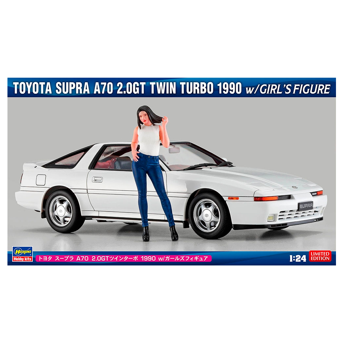 ak-interactive-1-24-toyota-supra-a70-2-0gt-twin-turbo-1990-con-figura-femminile- image 1