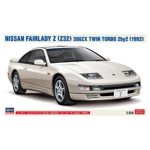 ak-interactive-1-24-nissan-fairlady-z-z32-300zx-twin-turbo-2by2-1992 image 1