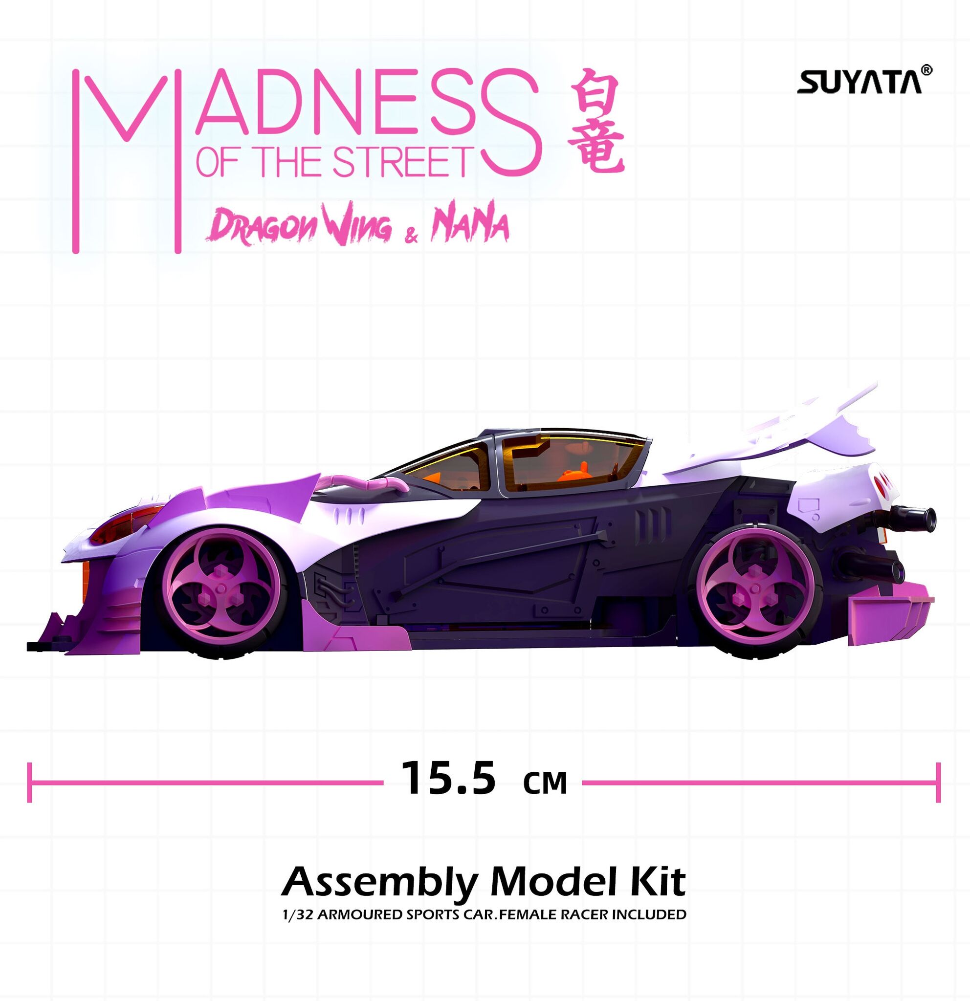 ak-interactive-madness-of-the-streets-dragon-wing-nana-1-32-2 image 5