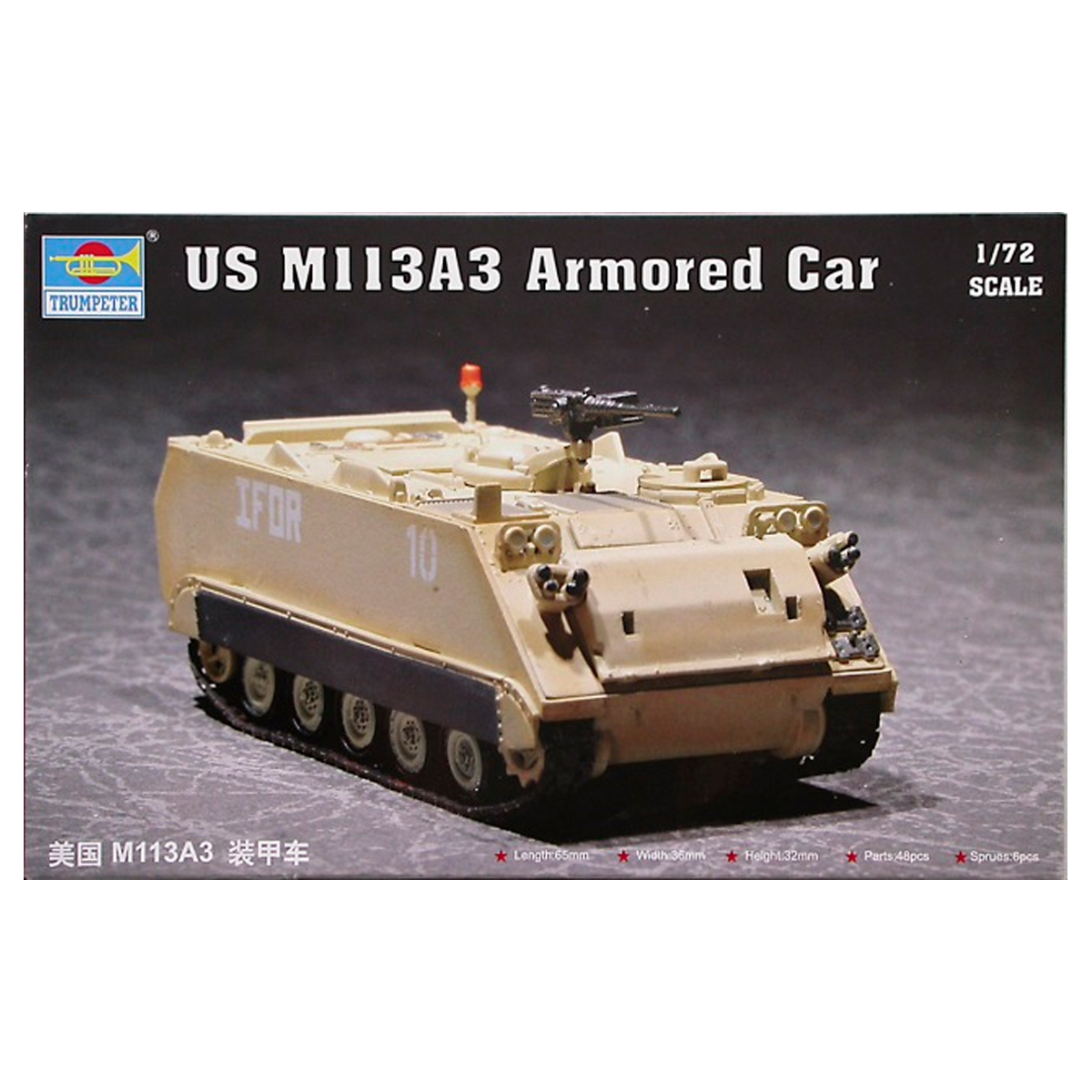 ak-interactive-us-m113a3-armored-car-1-72-kit-blindato-modellismo image 1