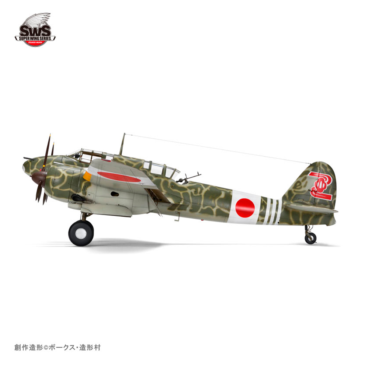 ak-interactive-1-32-kawasaki-ki-45-kai-ko-hei-toryu-nick-kit-modellismo image 4