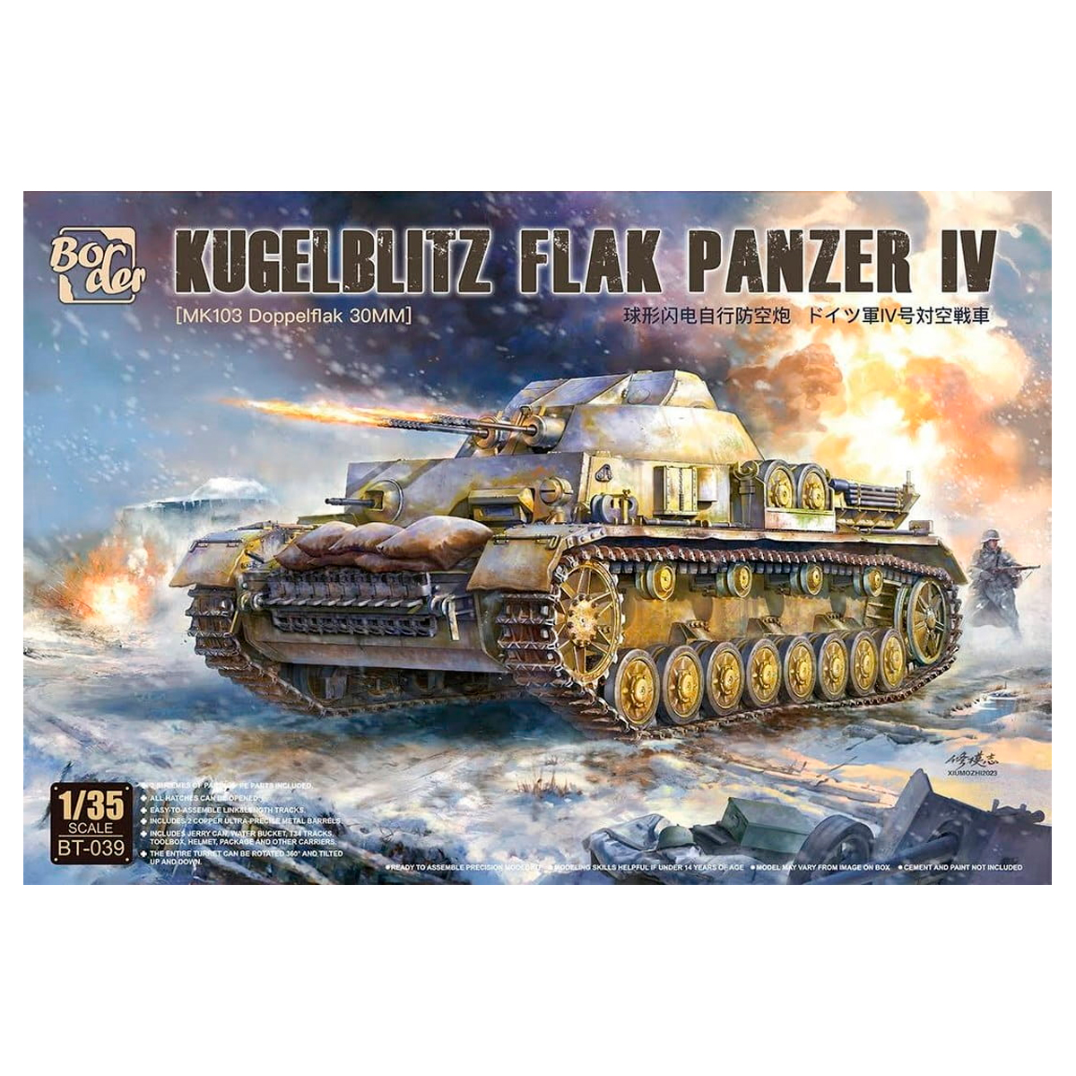 ak-interactive-1-35-kugelblitz-flak-panzer-iv-mk103-doppelflak-30mm-kit-modellis image 1