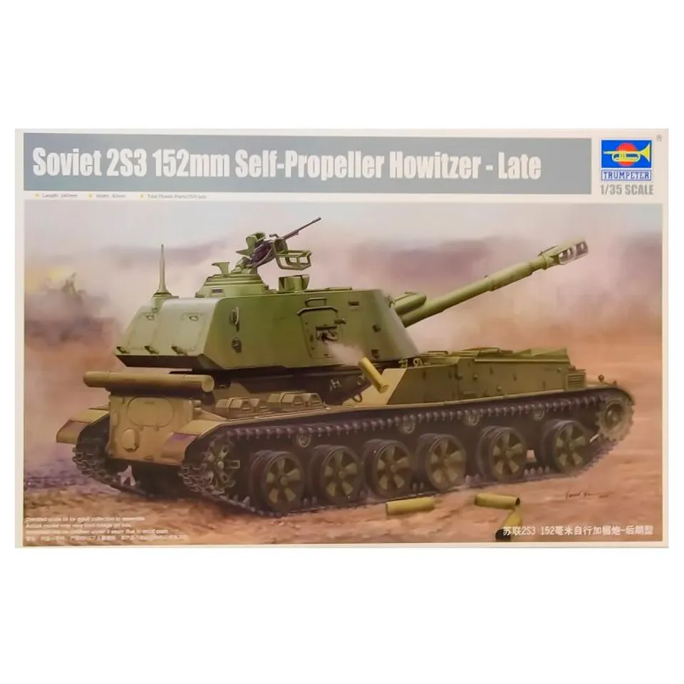 ak-interactive-soviet-2s3-152-mm-self-propelled-howitzer-late-version-kit-di-mod image 1
