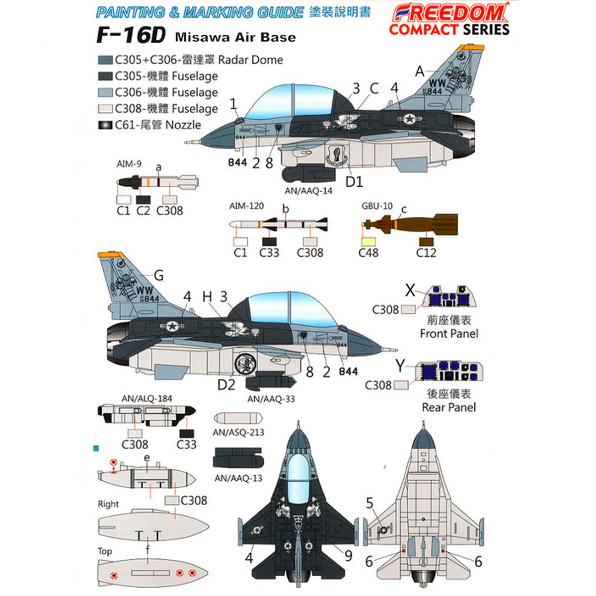 ak-interactive-1-egg-usaf-f-16d-compact-series-kit-modello-compatto image 3