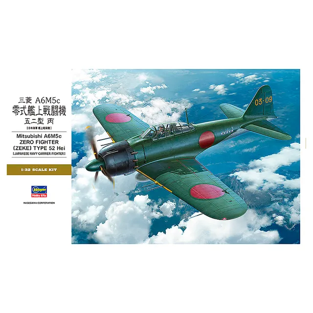 ak-interactive-1-32-mitsubishi-a6m5c-zero-fighter-type-52-hei-zeke-kit-aereo image 1