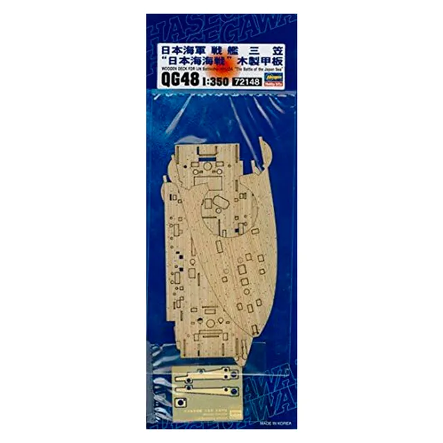 ak-interactive-ponte-in-legno-1-350-per-mikasa-dettaglio-navale-fotoinciso image 1