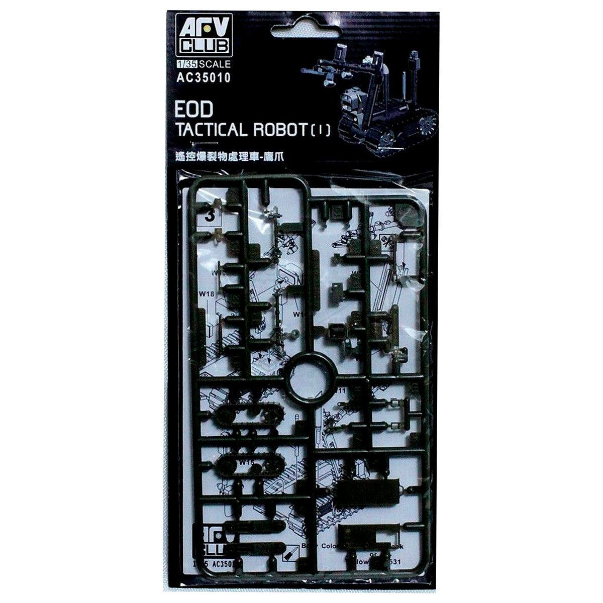 ak-interactive-talon-eod-tactical-robot-1-35-modello-kit-robotico image 3