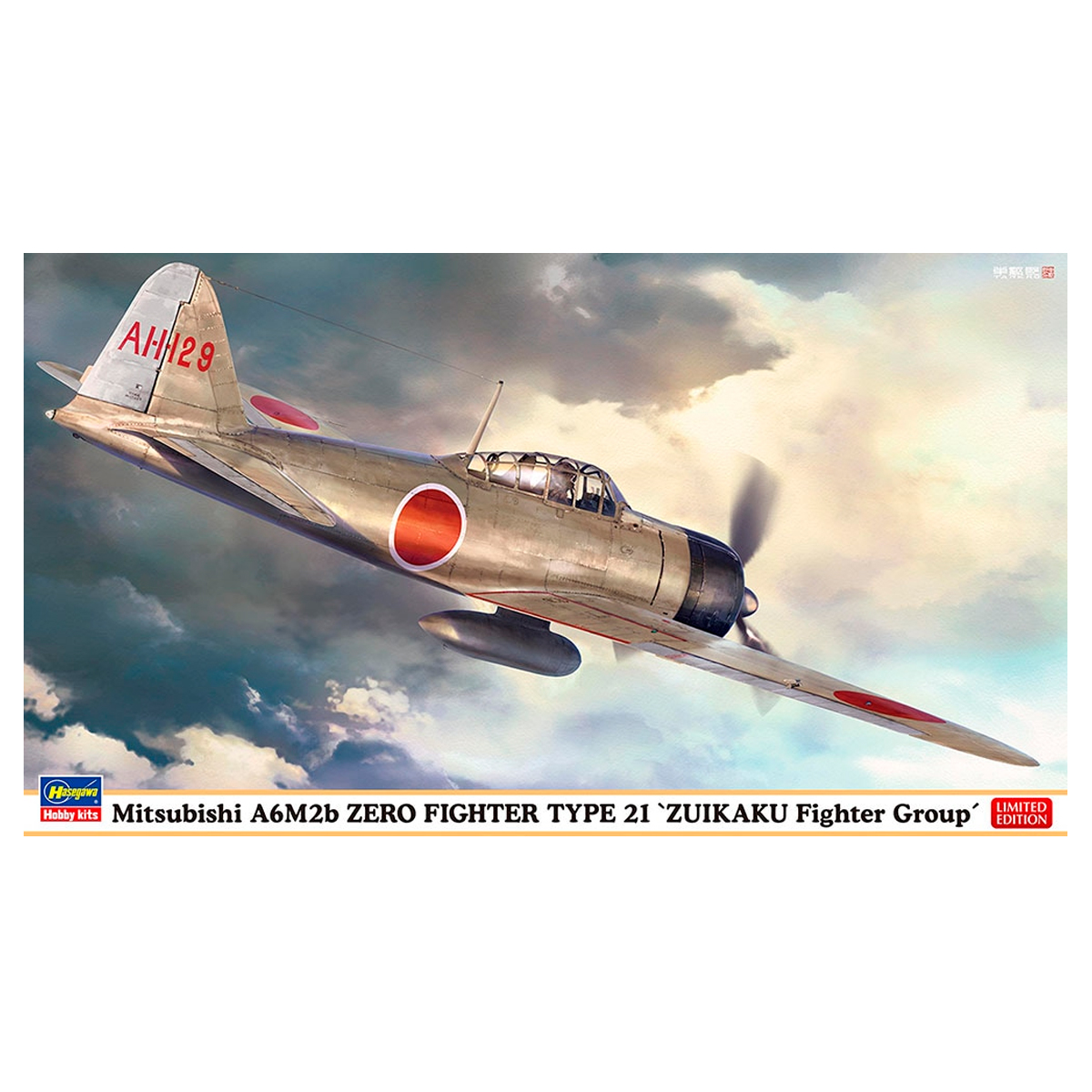 ak-interactive-1-48-mitsubishi-a6m2b-zero-fighter-type-21-zuikaku-fighter-group--2 image 1