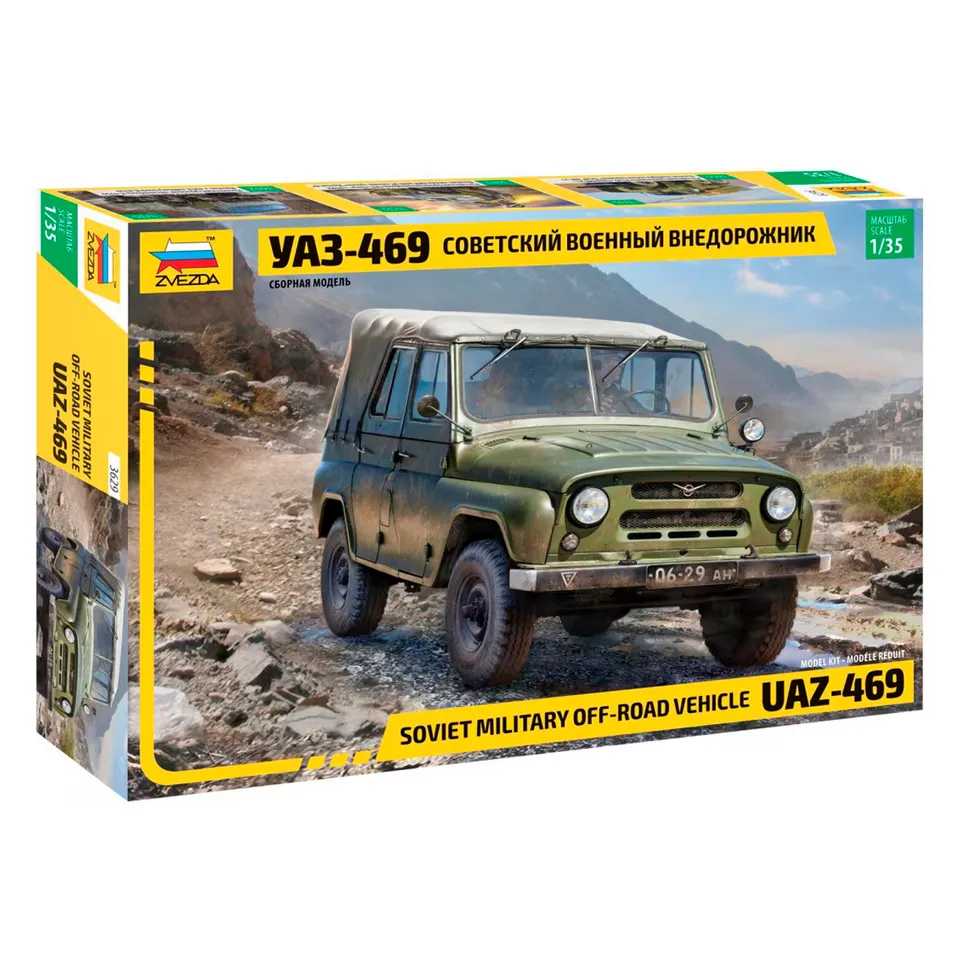 ak-interactive-1-35-uaz-469-off-road image 1