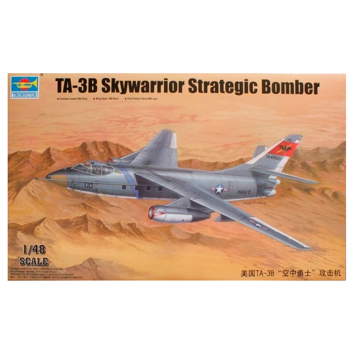 ak-interactive-1-48-ta-3b-skywarrior-strategic-bomber-kit-aereo-militare-da-cost image 1