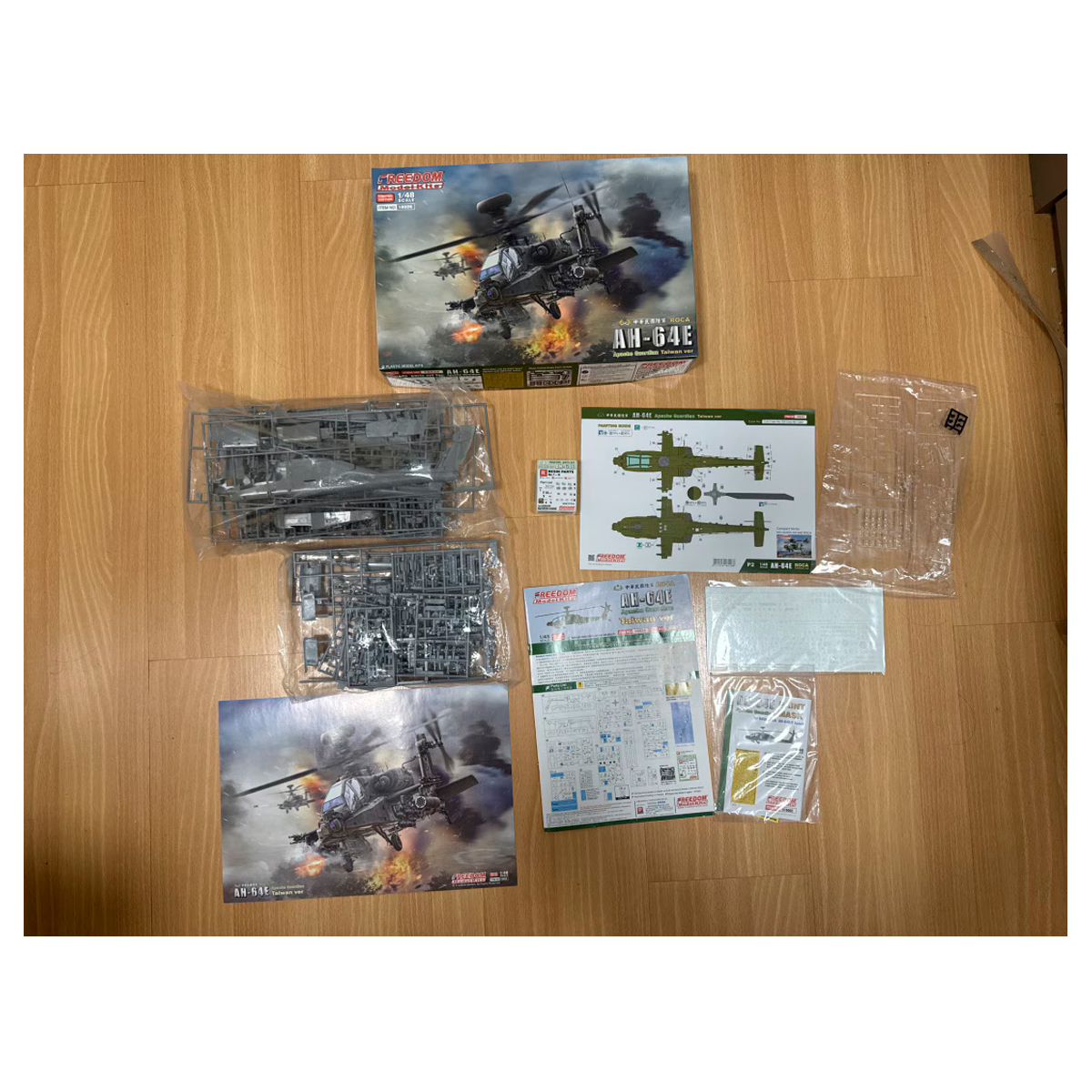 ak-interactive-ah-64e-apache-guardian-1-48-kit-modellismo-elicottero image 2