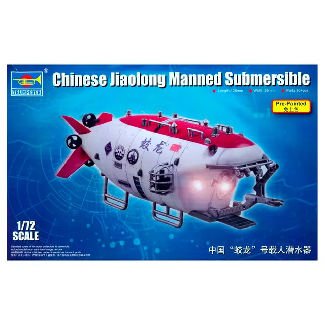 ak-interactive-chinese-jiaolong-manned-submersible-kit-di-modellismo-1-72 image 1
