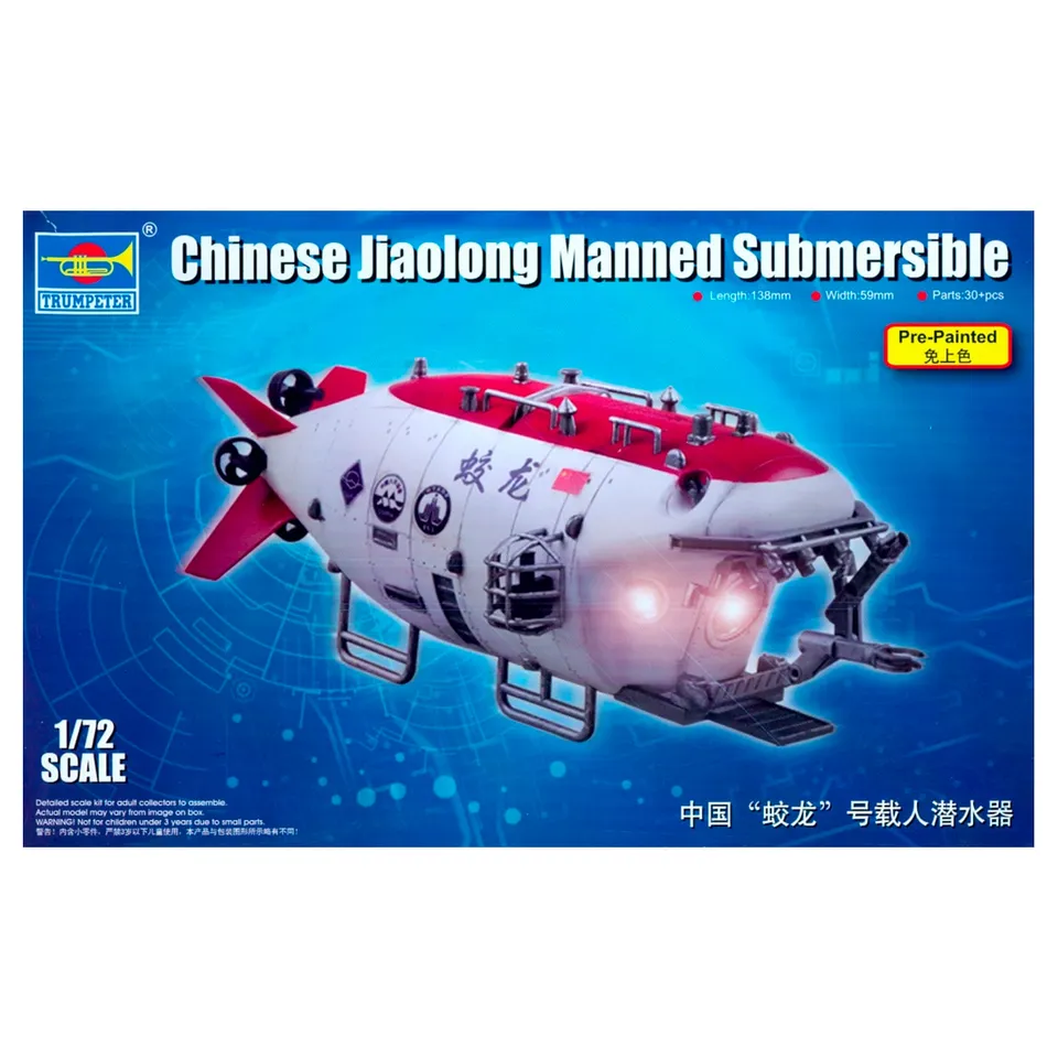 ak-interactive-1-72-chinese-jiaolong-manned-submersible image 1